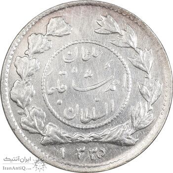 سکه شاهی 1335 دایره کوچک - MS63 - احمد شاه
