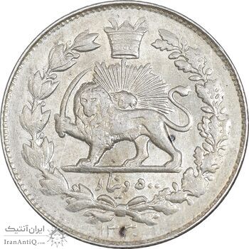 سکه 500 دینار 1330 خطی - MS60 - احمد شاه