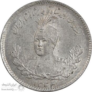 سکه 500 دینار 1332 تصویری - MS64 - احمد شاه