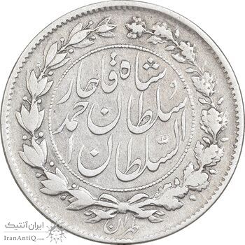 سکه 1000 دینار 1327 خطی - VF35 - احمد شاه