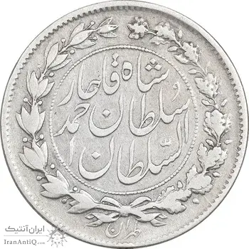 سکه 1000 دینار 1327 خطی - VF35 - احمد شاه