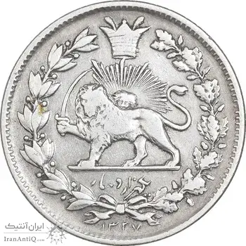 سکه 1000 دینار 1327 خطی - VF35 - احمد شاه