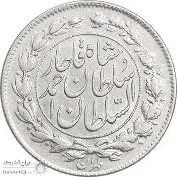 سکه 1000 دینار 1329 خطی - MS61 - احمد شاه