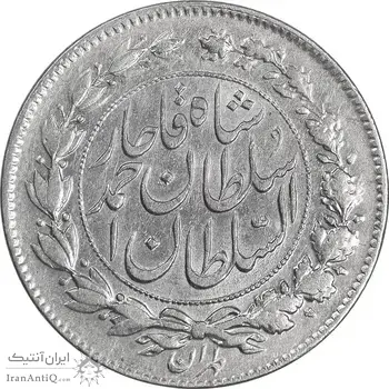 سکه 1000 دینار 1329 خطی - MS61 - احمد شاه
