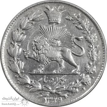 سکه 1000 دینار 1329 خطی - MS61 - احمد شاه
