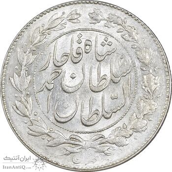 سکه 1000 دینار 1330 خطی - MS62 - احمد شاه