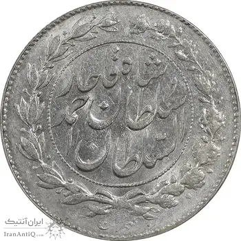 سکه 1000 دینار 1330 خطی - MS62 - احمد شاه