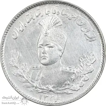 سکه 1000 دینار 1334 تصویری - MS61 - احمد شاه