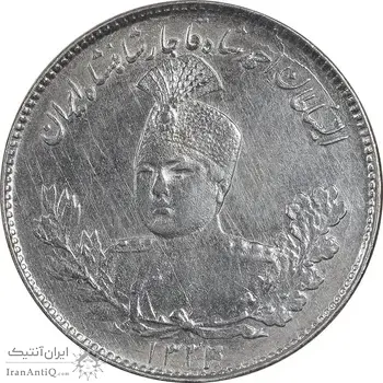 سکه 1000 دینار 1334 تصویری - MS61 - احمد شاه