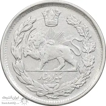 سکه 1000 دینار 1339 تصویری - EF40 - احمد شاه