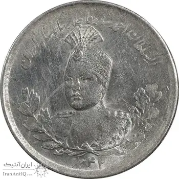 سکه 1000 دینار 1342 تصویری - MS62 - احمد شاه