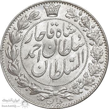 سکه 2000 دینار 1330 خطی - شیر متفاوت - MS62 - احمد شاه