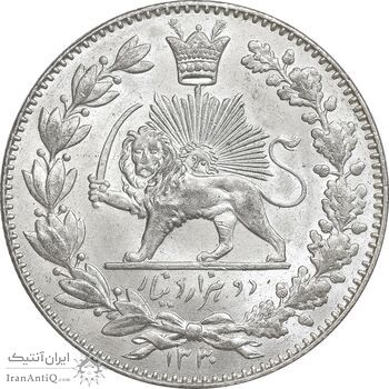 سکه 2000 دینار 1330 خطی - شیر متفاوت - MS62 - احمد شاه