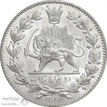 سکه 2000 دینار 1330 خطی - شیر متفاوت - MS62 - احمد شاه