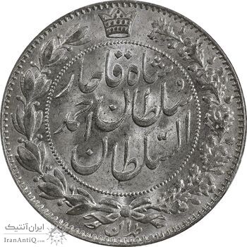 سکه 2000 دینار 1330 خطی - شیر متفاوت - MS62 - احمد شاه