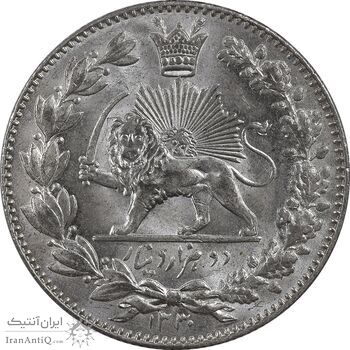 سکه 2000 دینار 1330 خطی - شیر متفاوت - MS62 - احمد شاه