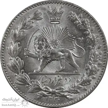 سکه 2000 دینار 1330 خطی - شیر متفاوت - MS62 - احمد شاه