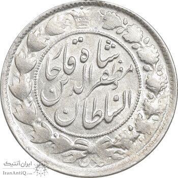 سکه 2 قران 1322 - بدون کنگره - MS61 - مظفرالدین شاه