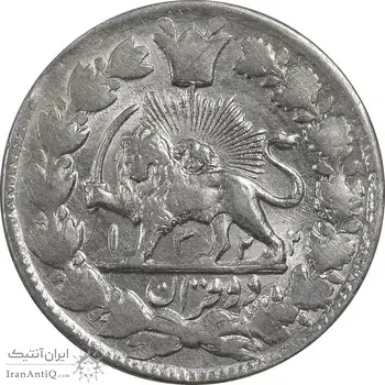 سکه 2 قران 1322 - بدون کنگره - MS61 - مظفرالدین شاه