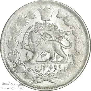 سکه 2 قران 1327 - قران با نقطه - MS60 - محمد علی شاه