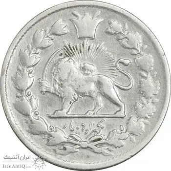 سکه 1000 دینار 1327 تصویری - VF35 - محمد علی شاه