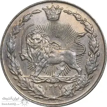 سکه 100 دینار 1337 - MS62 - احمد شاه