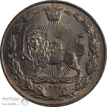 سکه 100 دینار 1337 - MS62 - احمد شاه