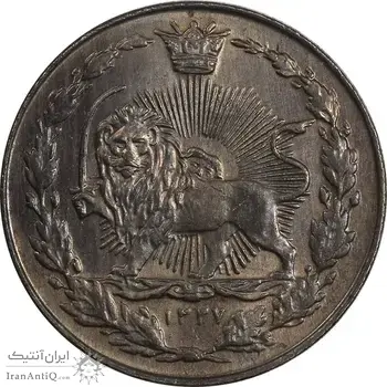 سکه 100 دینار 1337 - MS62 - احمد شاه