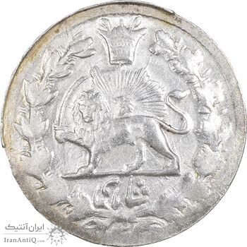 سکه شاهی بدون تاریخ - MS62 - ناصرالدین شاه