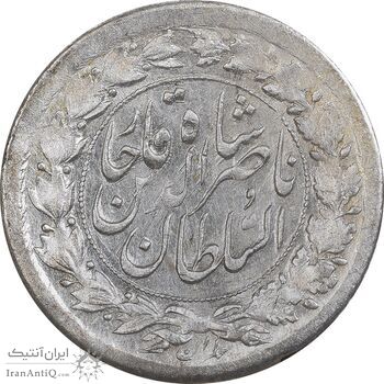 سکه شاهی بدون تاریخ - MS62 - ناصرالدین شاه