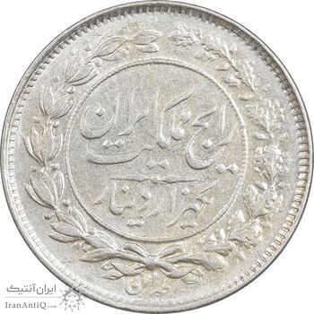 سکه 1000 دینار 1305 رایج - MS62 - رضا شاه