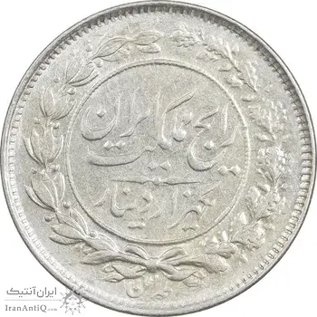 سکه 1000 دینار 1305 رایج - MS62 - رضا شاه