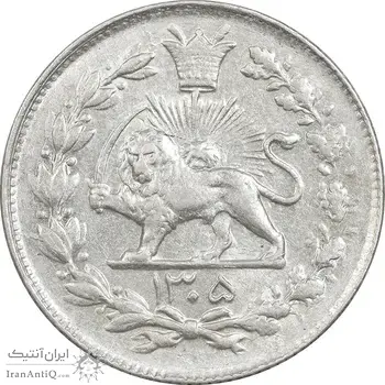 سکه 1000 دینار 1305 رایج - MS62 - رضا شاه