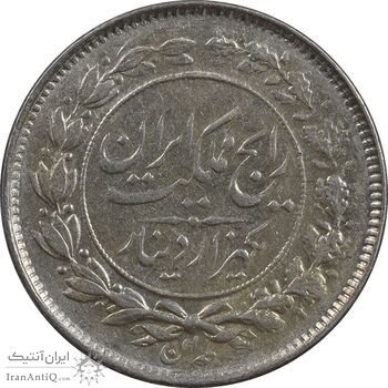 سکه 1000 دینار 1305 رایج - MS62 - رضا شاه