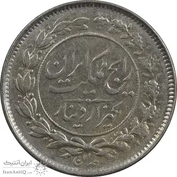 سکه 1000 دینار 1305 رایج - MS62 - رضا شاه