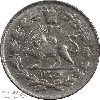 سکه 1000 دینار 1305 رایج - MS62 - رضا شاه