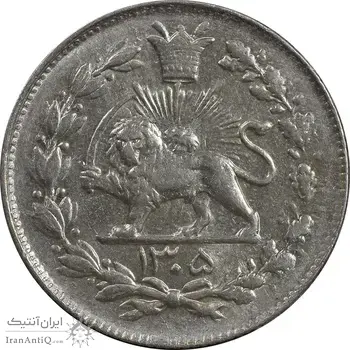 سکه 1000 دینار 1305 رایج - MS62 - رضا شاه