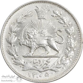 سکه 1000 دینار 1305 خطی - MS62 - رضا شاه