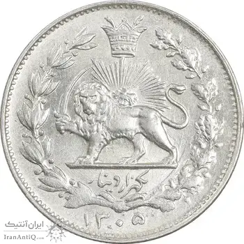 سکه 1000 دینار 1305 خطی - MS62 - رضا شاه
