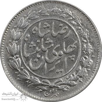سکه 1000 دینار 1305 خطی - MS62 - رضا شاه