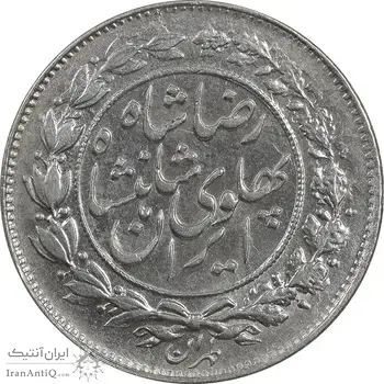 سکه 1000 دینار 1305 خطی - MS62 - رضا شاه