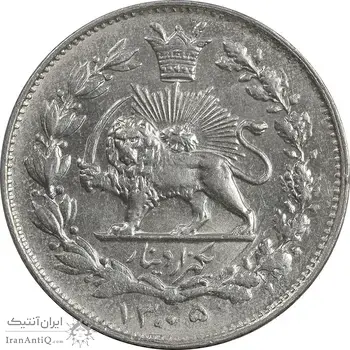 سکه 1000 دینار 1305 خطی - MS62 - رضا شاه