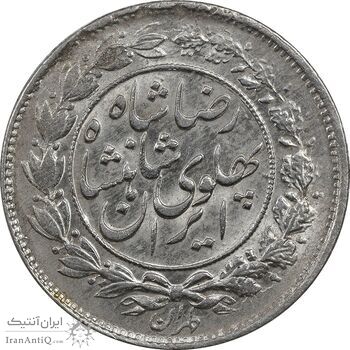 سکه 1000 دینار 1306 خطی - MS62 - رضا شاه