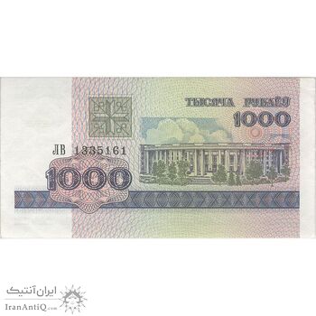 اسکناس 1000 روبل 1998 جمهوری - تک - UNC62 - بلاروس
