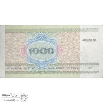 اسکناس 1000 روبل 1998 جمهوری - تک - UNC62 - بلاروس