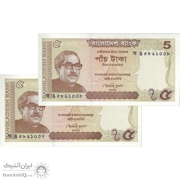 اسکناس 5 تاکا 2015 جمهوری خلق - جفت - UNC64 - بنگلادش