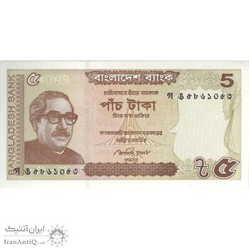 اسکناس 5 تاکا 2015 جمهوری خلق - تک - UNC64 - بنگلادش