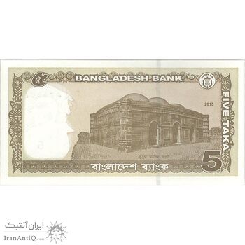 اسکناس 5 تاکا 2015 جمهوری خلق - تک - UNC64 - بنگلادش
