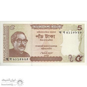 اسکناس 5 تاکا 2014 جمهوری خلق - تک - UNC64 - بنگلادش