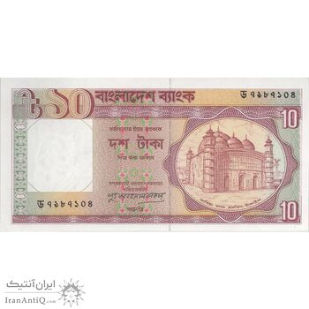 اسکناس 10 تاکا بدون تاریخ (1995) جمهوری خلق -  Lutfor Rahman Sarker - تک - UNC63 - بنگلادش